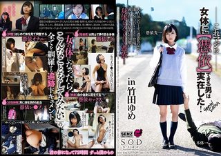 헤타레한 나를 구원하러 온 선배 여자 수사관이 악의 조직에 고리 ●되어 있는 것을 보고 풀 발기