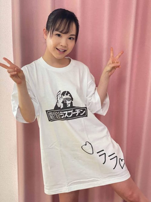 Lala Kudo