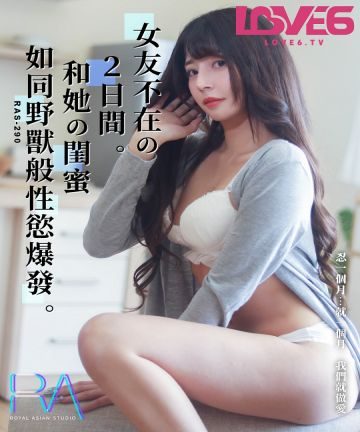 Abstinence for a month girlfriends are not here then have wild sex with her best friend have wild sex