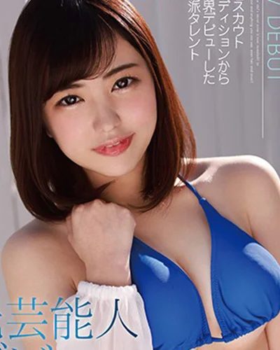 하루노 오토
